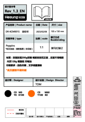 DREO CHEFMAKER - Shenzhen Hesung Innovation Technology Co., LTD