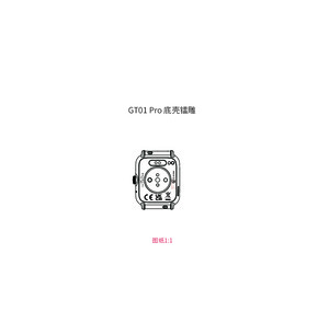 81294 SMART WATCH User Manual Shenzhen Yichuang Technology.