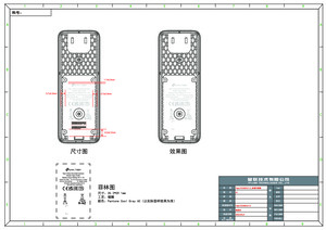 Sticker for TP-Link Tapo Smart Doorbell Button (D230, D230S1) 